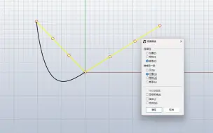 Télécharger la video: 每日一学 — Rhino 衔接曲线的原理及方法