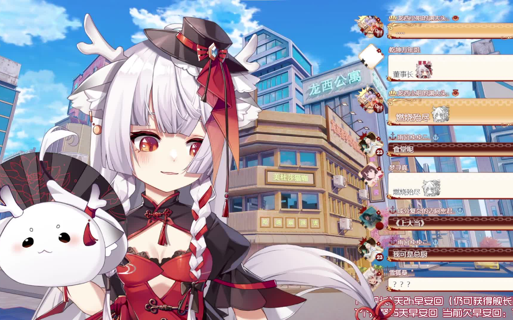 龙西rinya2022331大声说中午好