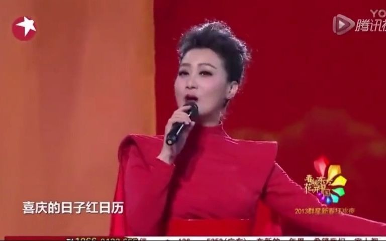 过年听得喜气的歌曲哔哩哔哩bilibili