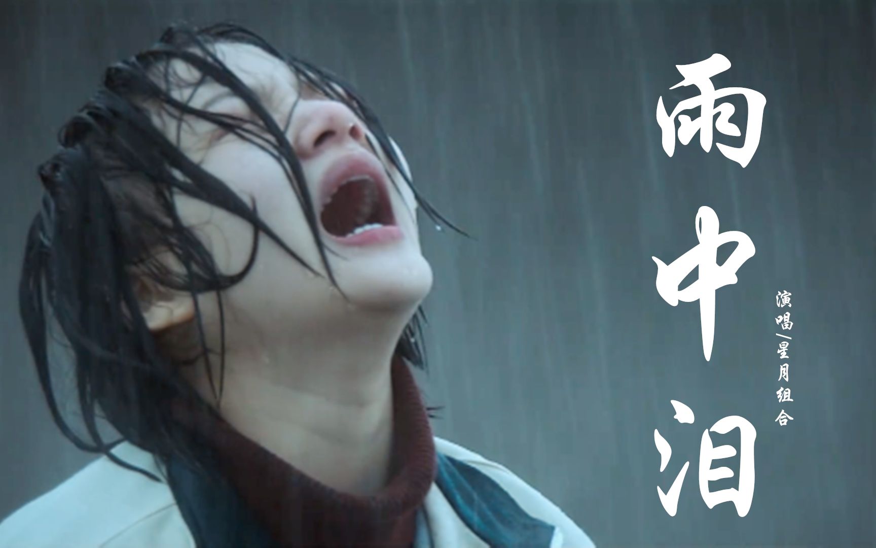 雨中女人哭泣的图片图片