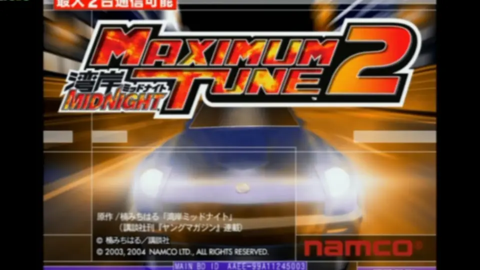 湾岸午夜6 / WANGAN MIDNIGHT MAXIMUM TUNE 6 OST【古代祐三】_哔哩哔 