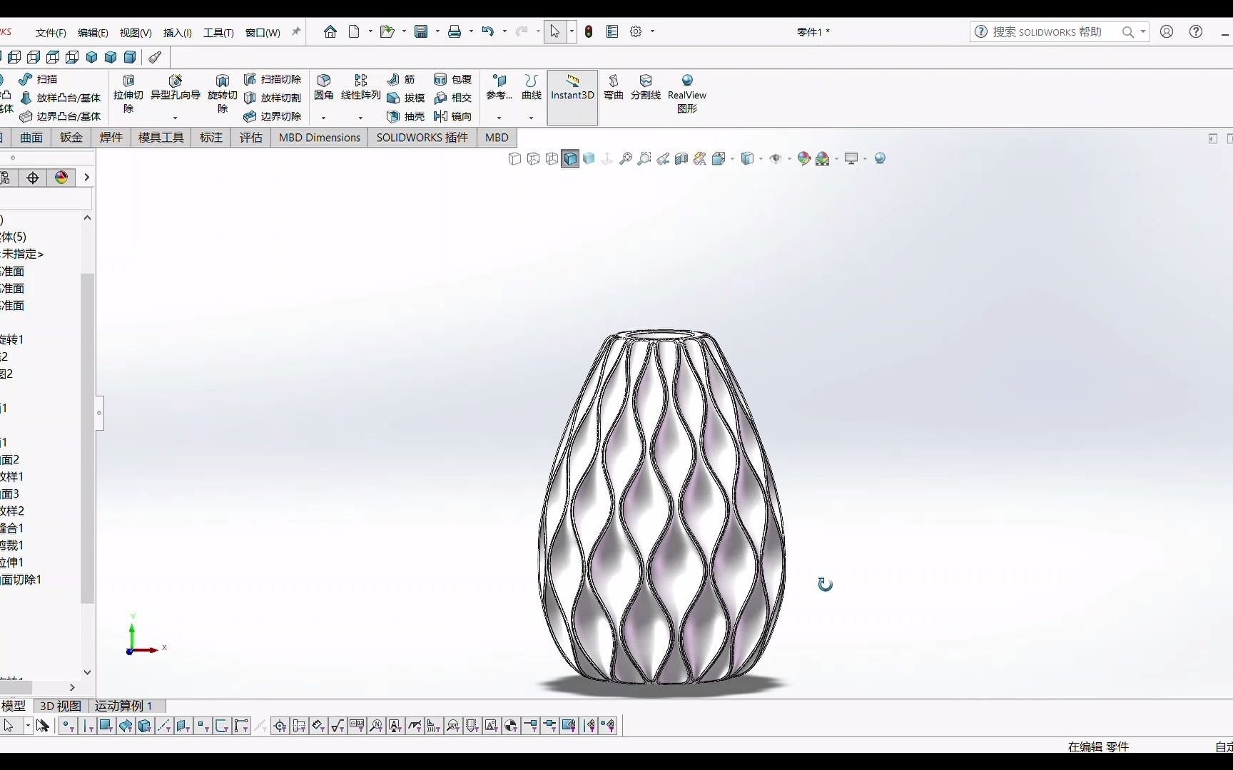 SolidWorks花纹路花瓶哔哩哔哩bilibili