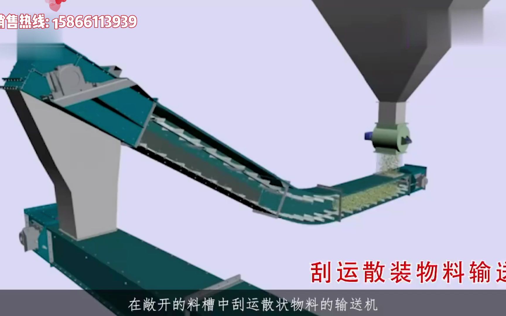 刮板输送机模拟视频 刮板输送机的运行原理哔哩哔哩bilibili