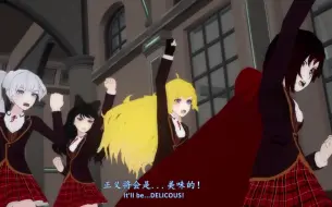 Скачать видео: 【RWBY】食堂大战！超流畅的一段打斗！！超喜欢！！！