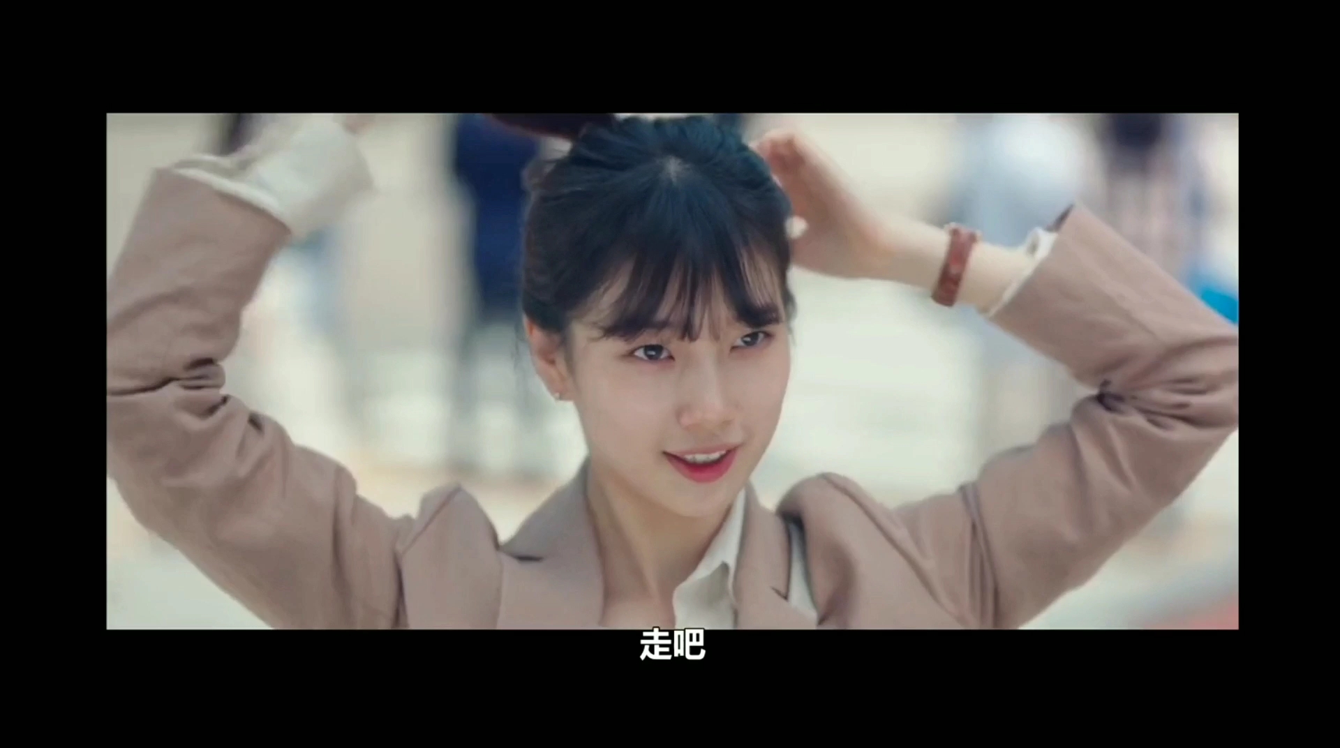 新韩剧教你如何花式撕逼,情敌教你如何追自己喜欢的人_哔哩哔哩 (゜