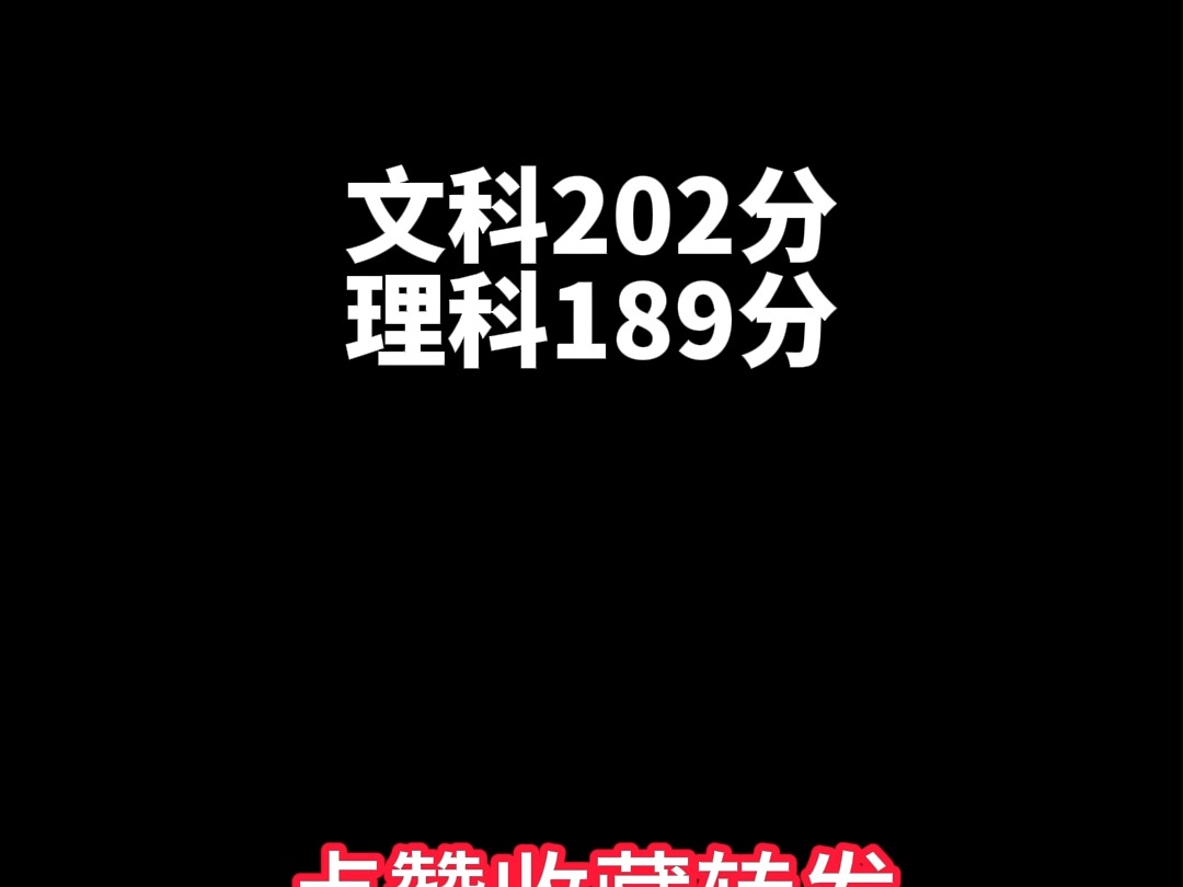 大專排名全國排名榜前十_全國大專排名_大專排名