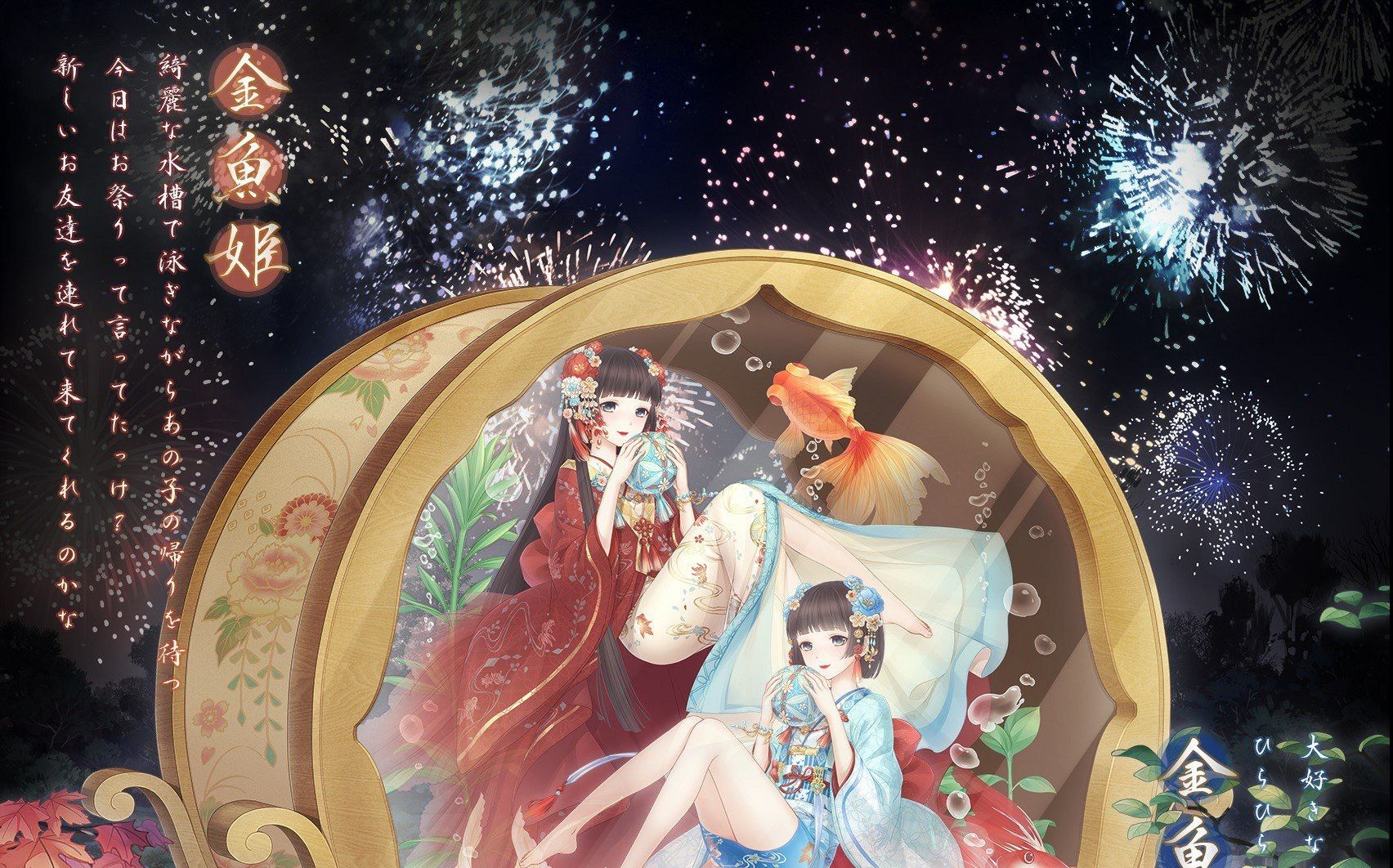 日服奇迹暖暖花火大会pv