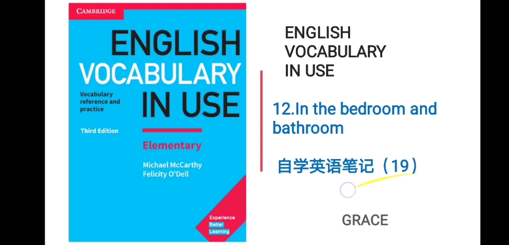 [图]自学英语笔记19—English Vocabulary in Use第十九课：讨论卧室和浴室（我写了描述自己卧室和讨论自己日常生活的语段，个人觉得很有用。）