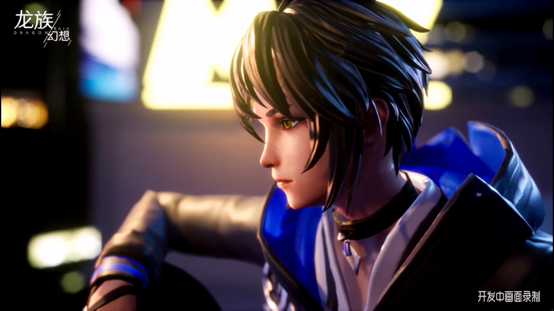 龙族幻想纸飞机