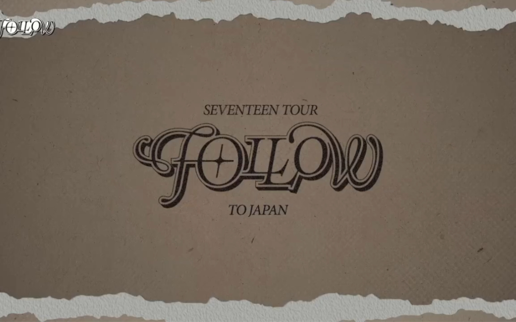 [图]完整版｜231203 SEVENTEEN TOUR ‘FOLLOW’ TO JAPAN 爱知 Day3 演唱会日巡