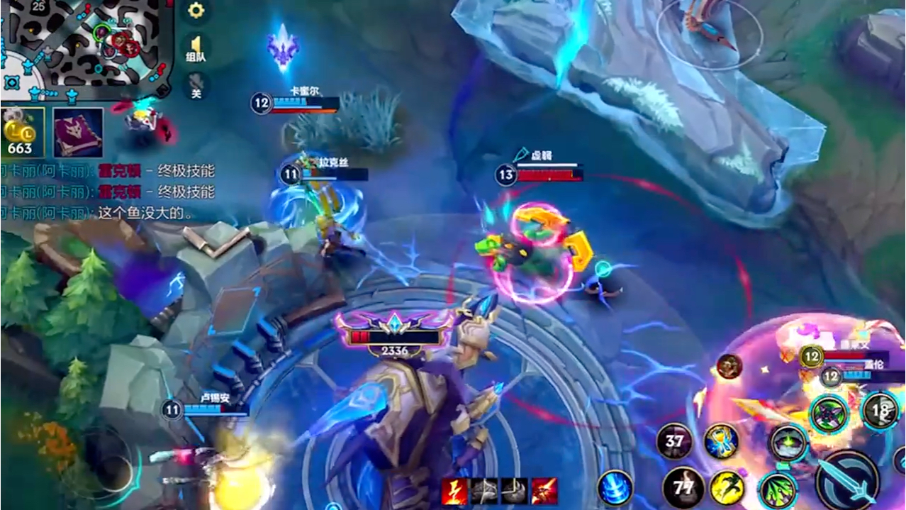 手游潘森:不只是哦哦哦连招与出装!英雄联盟手游2周年-3