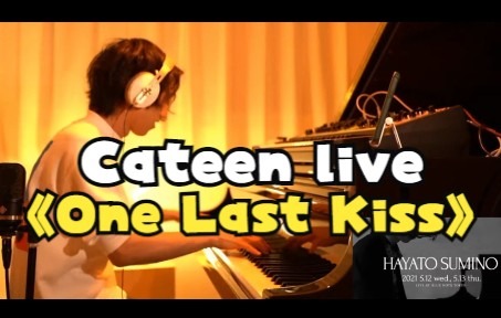 [图]【卡汀Cateen】超级震撼的 One Last Kiss Live版