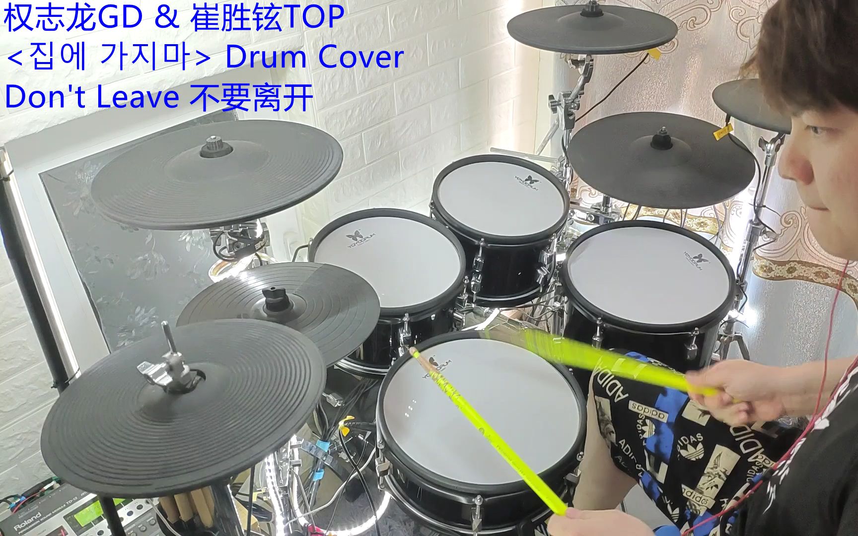 [图]【Drum Cover】权志龙 & 崔胜铉:《不要离开》(GD&TOP Don't Leave)