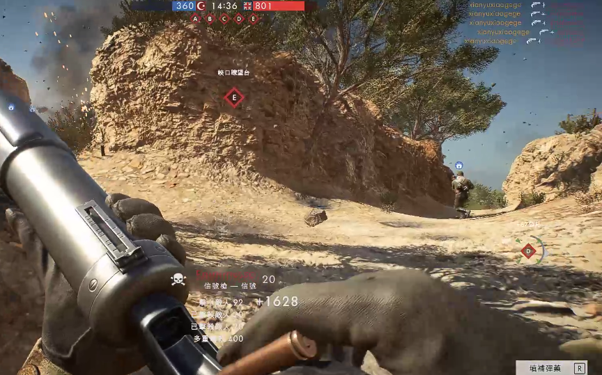 战地1人活在阿奇巴巴就为了侵略者因为可以为所欲为