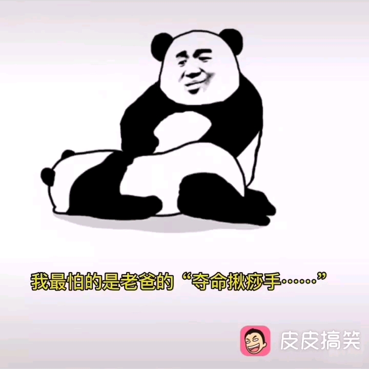 揪痧,拔罐,蜜蜂,挨打.哔哩哔哩bilibili