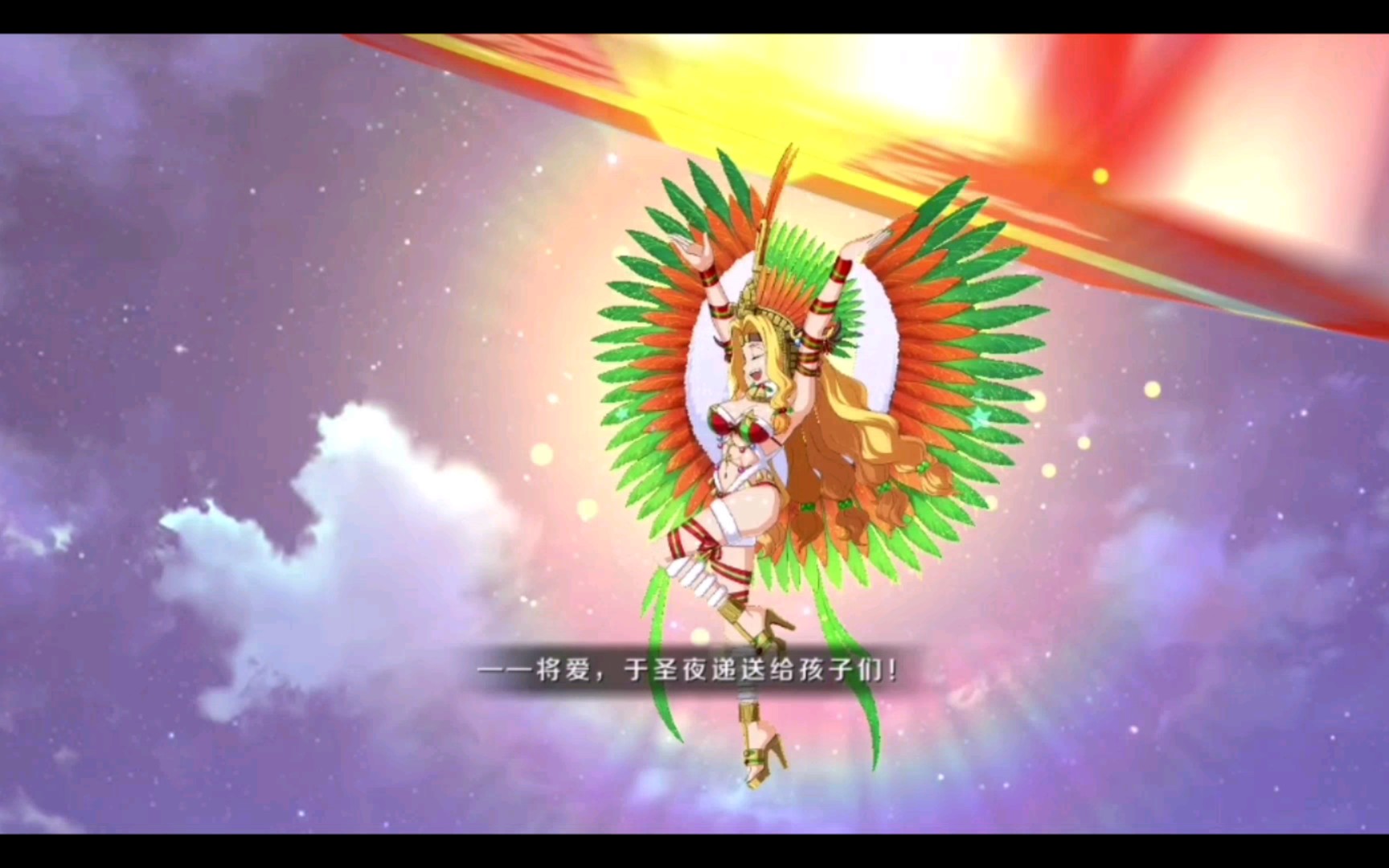 【fgo】被最后一个大象折磨