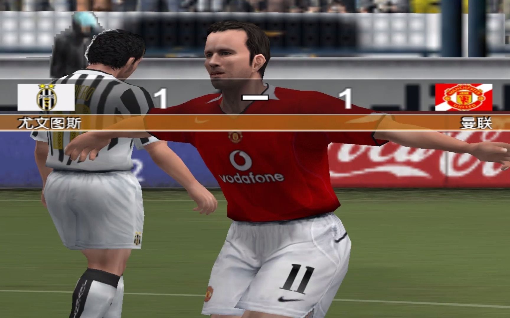 实况足球2004尤文图斯对阵曼联(特雷泽盖,内德维德,皮耶罗)