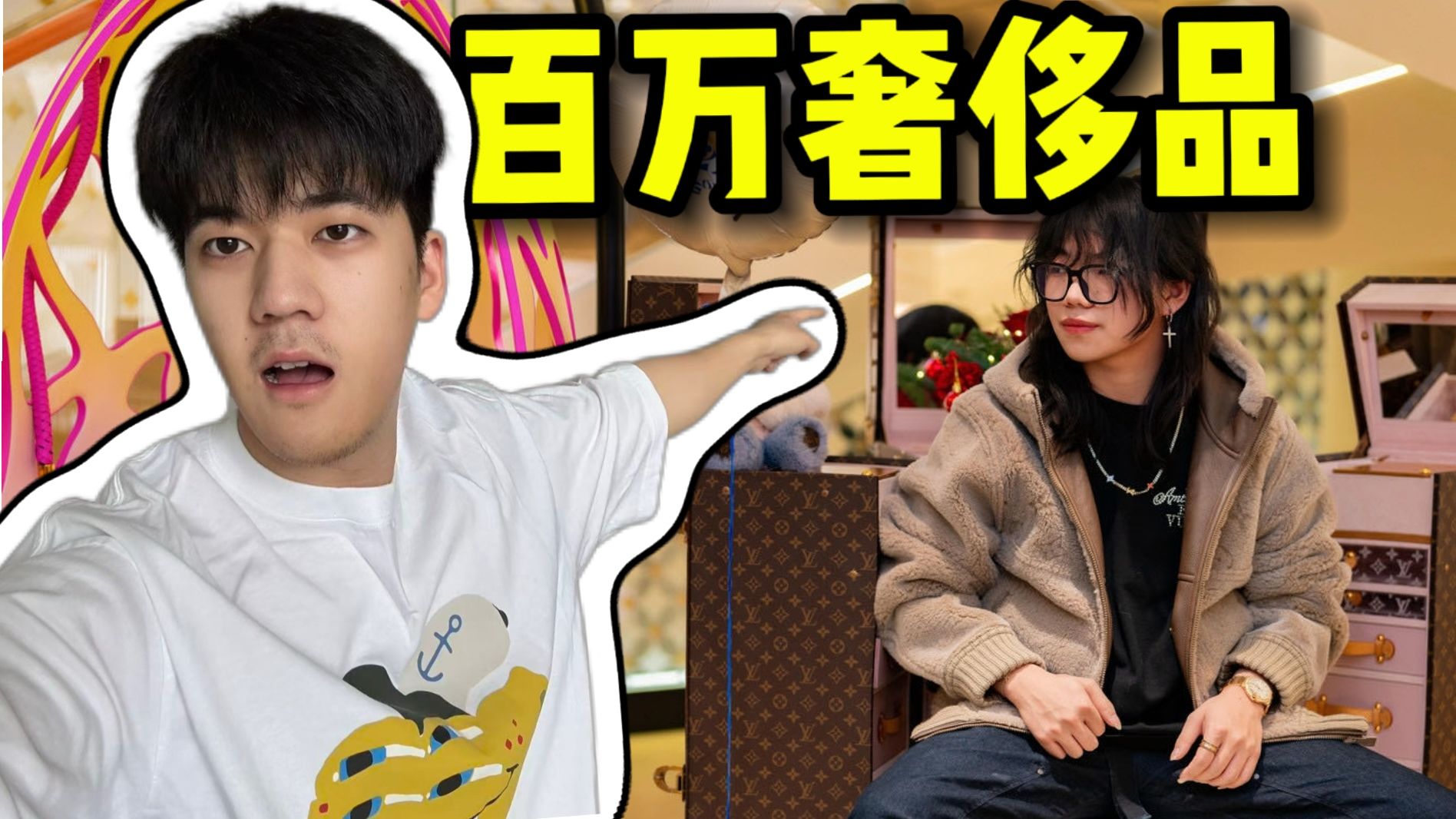 每年花百万买奢侈品！究竟值在哪？