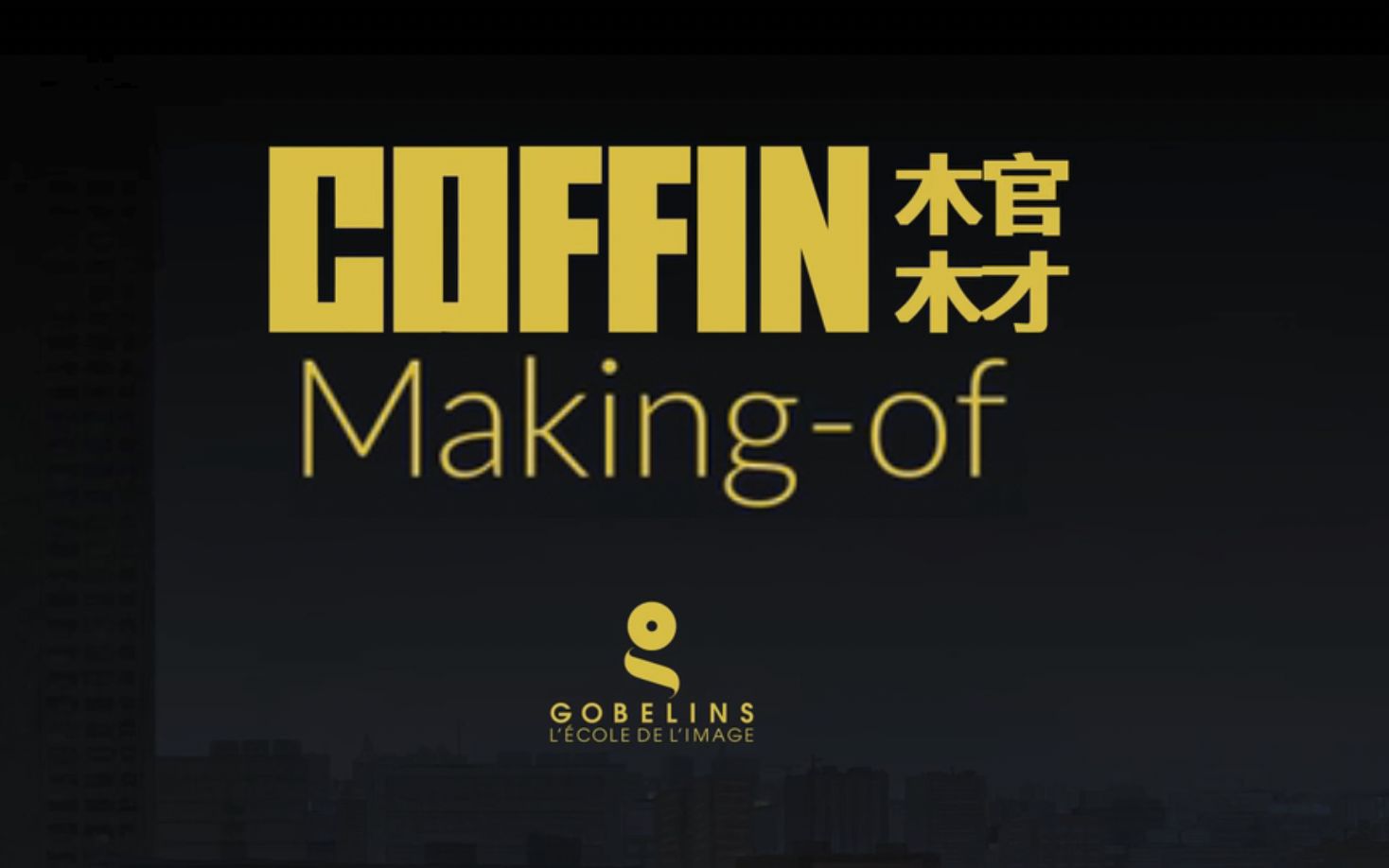 COFFIN高布兰2020动画短片制作花絮Makingof哔哩哔哩bilibili