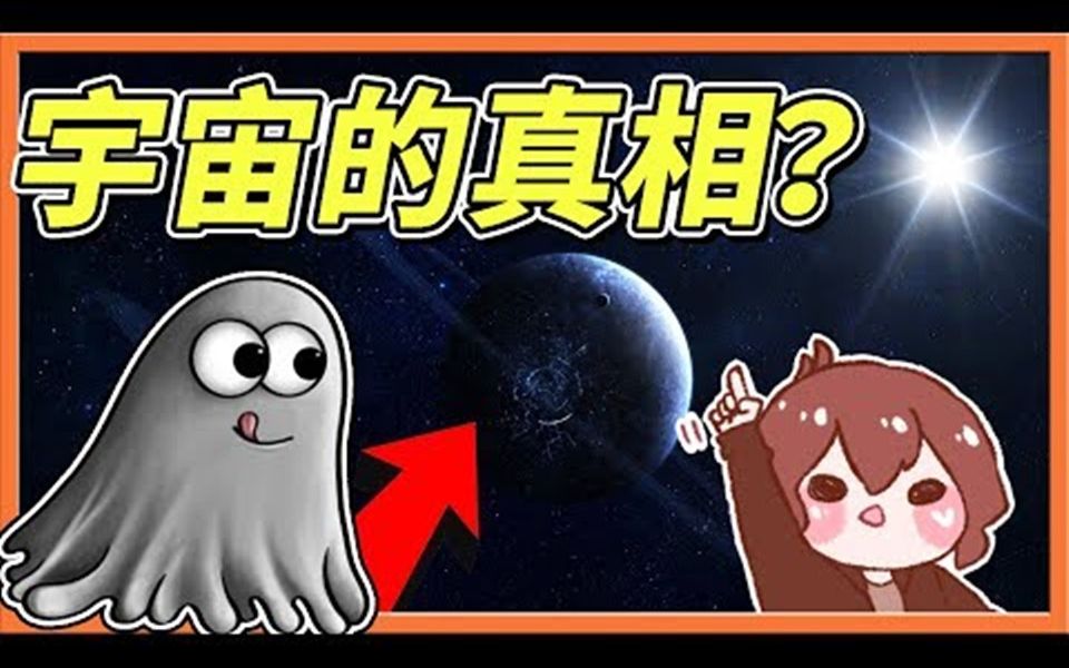 【巧克力】『tasty planet:美味星球』把9大行星都吃下肚 !