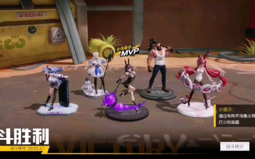 高能手办团 32-6超低配通关 无不朽 克罗五星