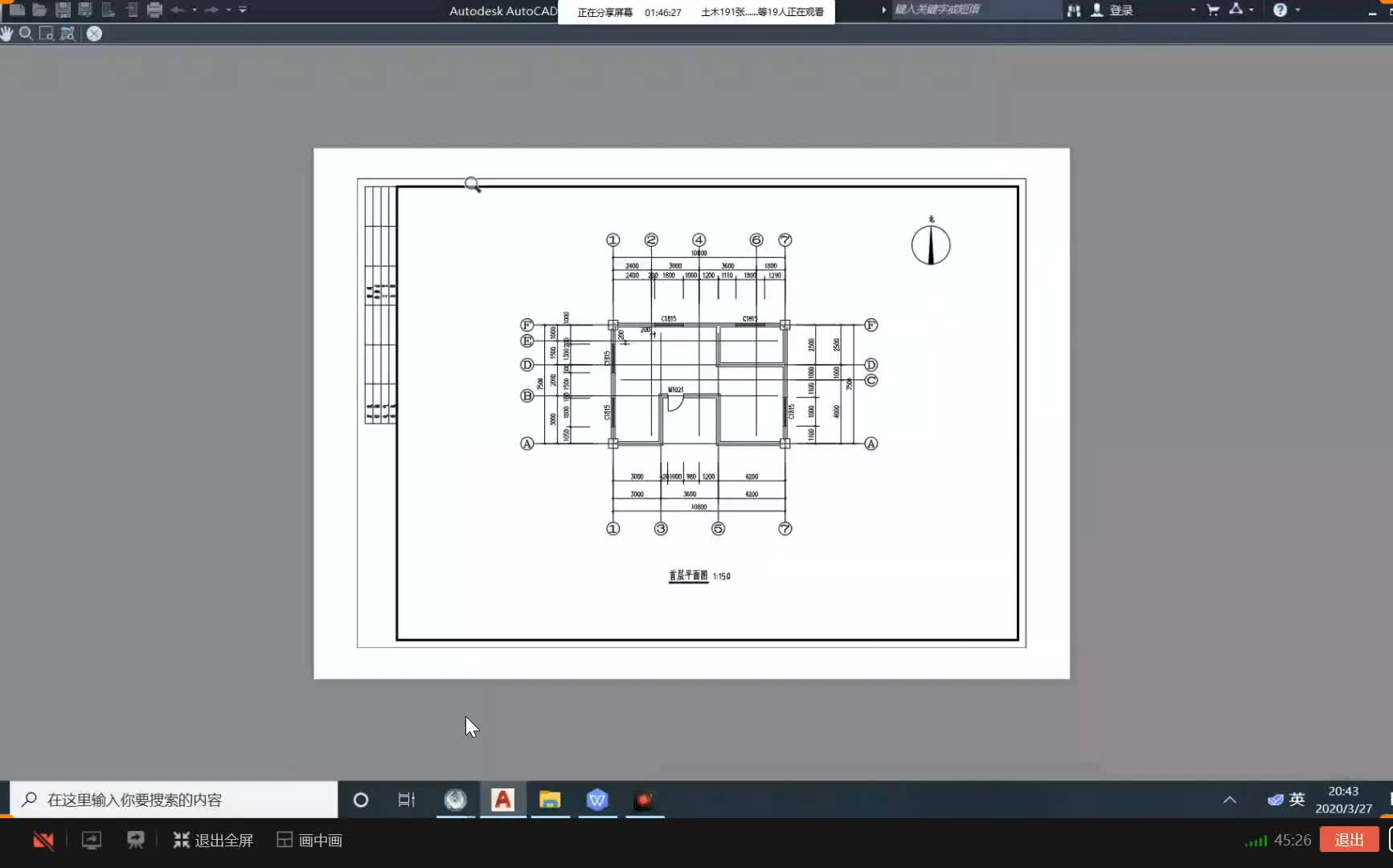 CAD的dwg转pdf格式打印教程哔哩哔哩bilibili