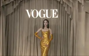 Download Video: 【迪丽热巴】vogue红毯·不是风动是心动