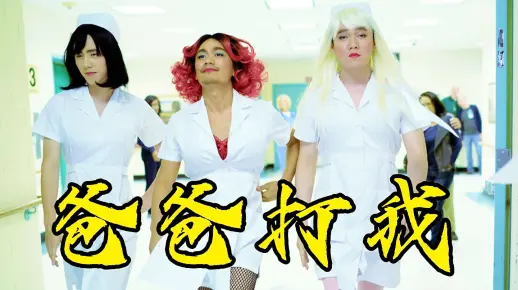 《唐人街探案2》纽约五行杀人局，美国法医借命续魂，秦风看破真相却放走凶手！
