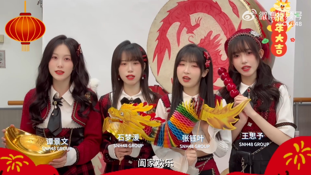 叶和snh48 group预备生陈萧扬,胡思颖,林丹蕾,申家璐,石梦溪,谭景文