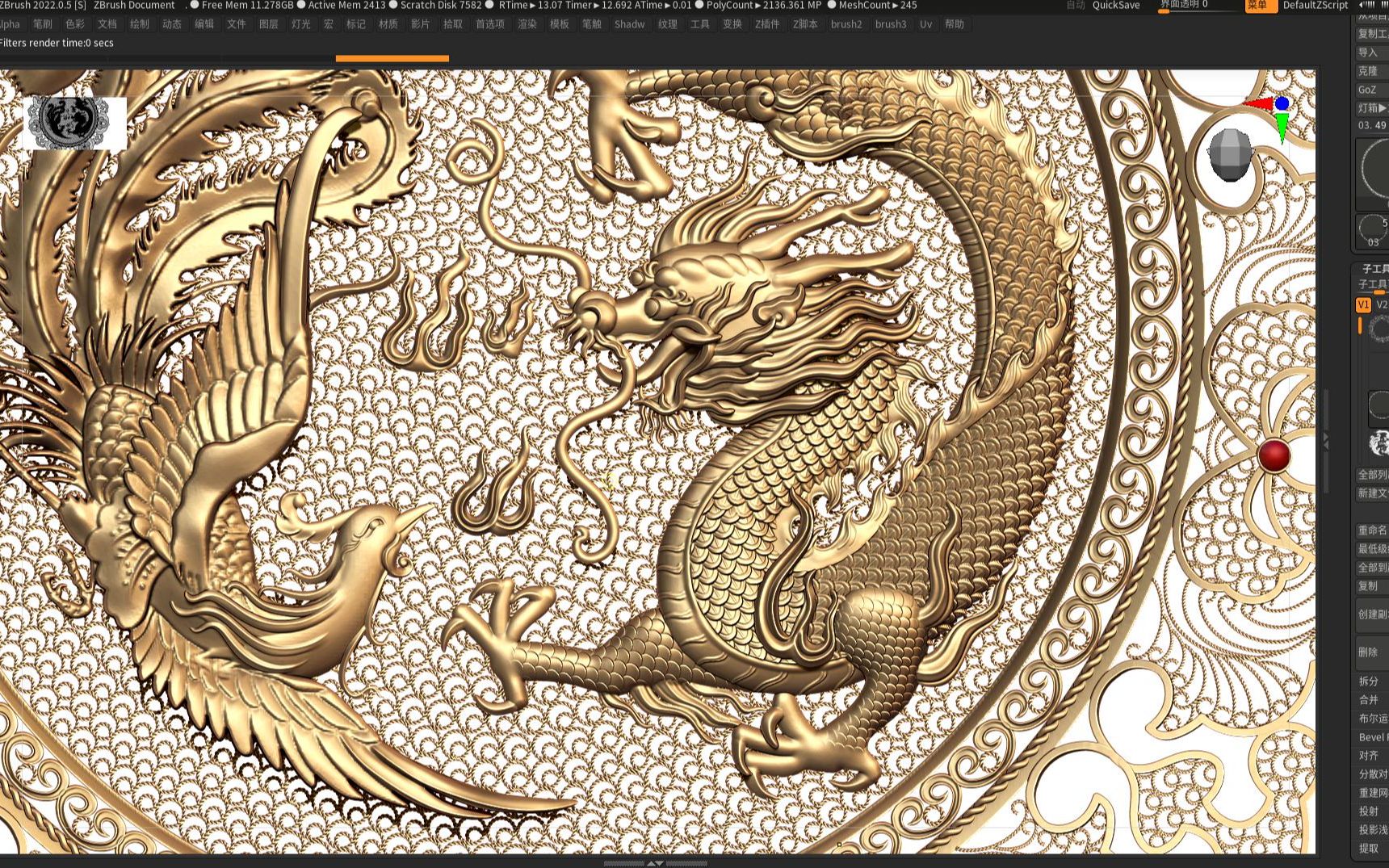 [图]信元 龙凤金盘制作案例 freeform 雕刻笔 飞凤 飞芳 zbrush