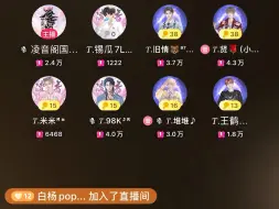 Download Video: 【凌音阁】T.萨满 T.堆堆 5月27日 21点档《COCO》满堆双A 中间有点卡(◐‿◑)﻿满堆星糖们一周年太幸福啦(^○^)