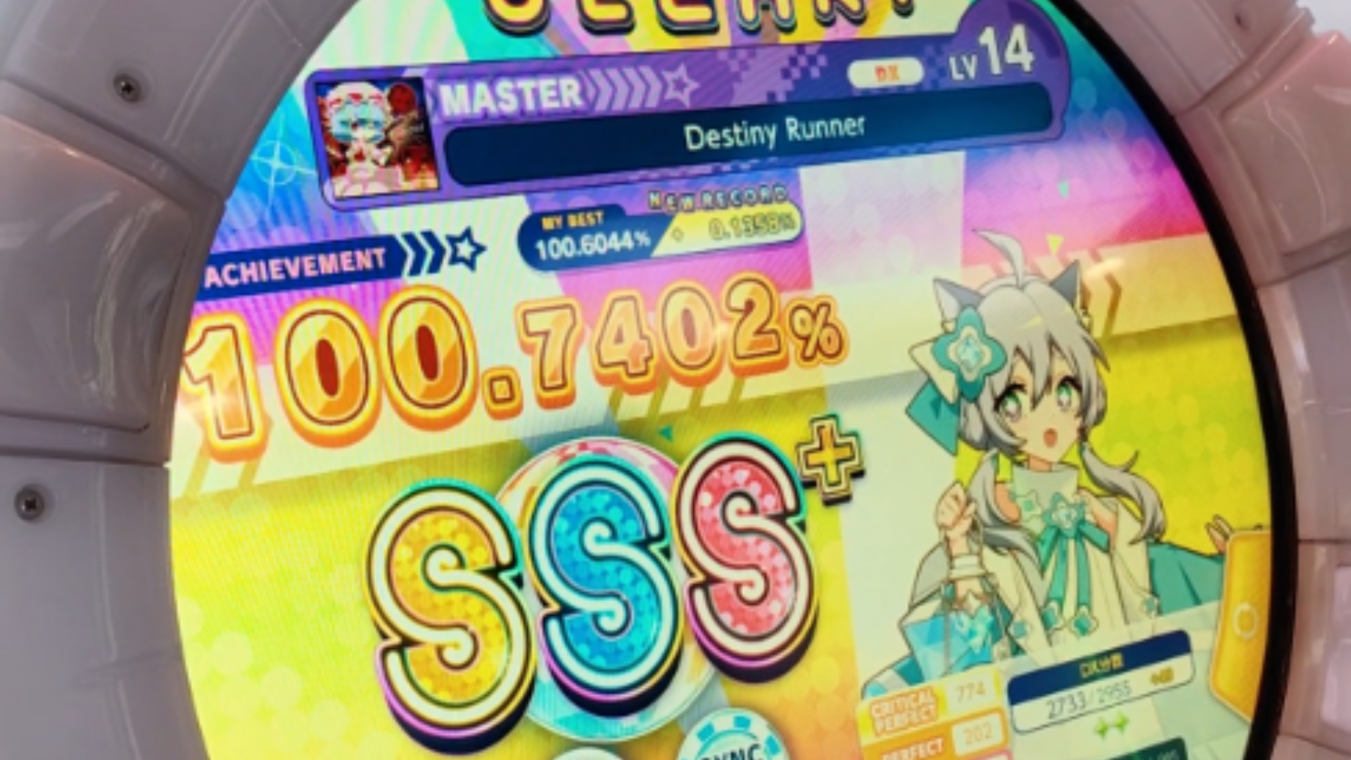 【maimai/舞萌DX】Destiny Runner 100.7402% 后面唐的一批哔哩哔哩bilibili