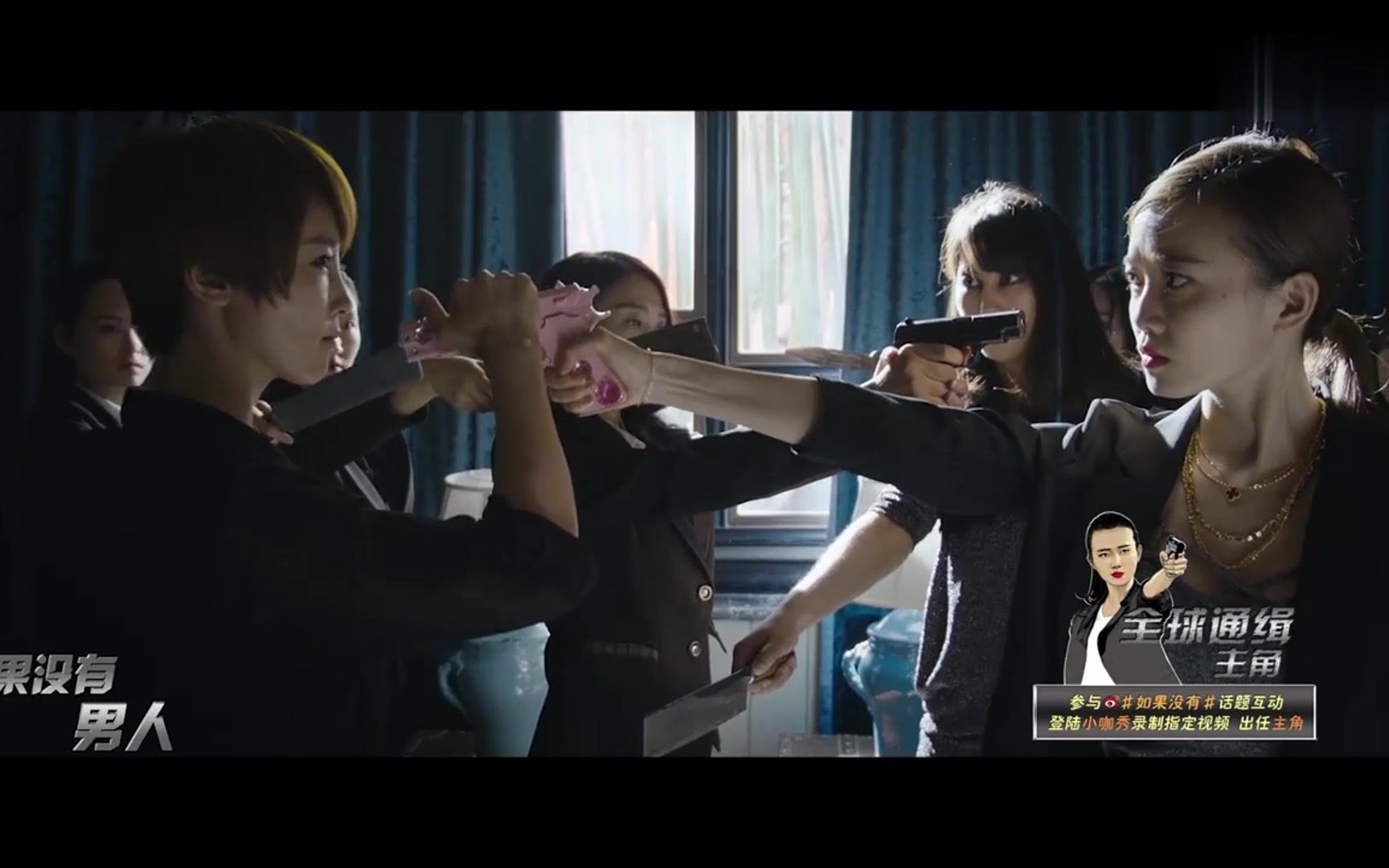 【若是如此】为什么黑社会没有女性当老大,于莎莎告诉你如果女人当