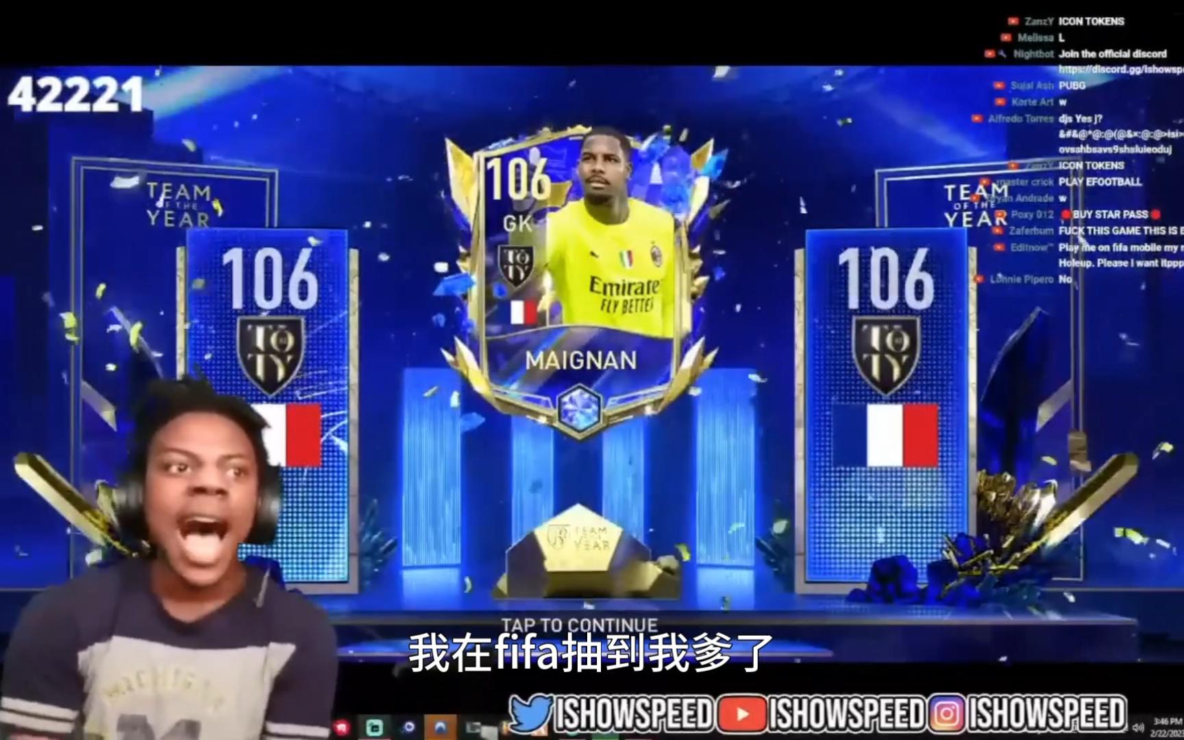 [图]speed在FIFA抽到自己亲爹