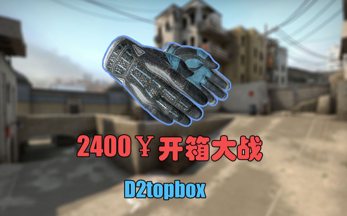 csgo开箱金色出刀往往还是简单