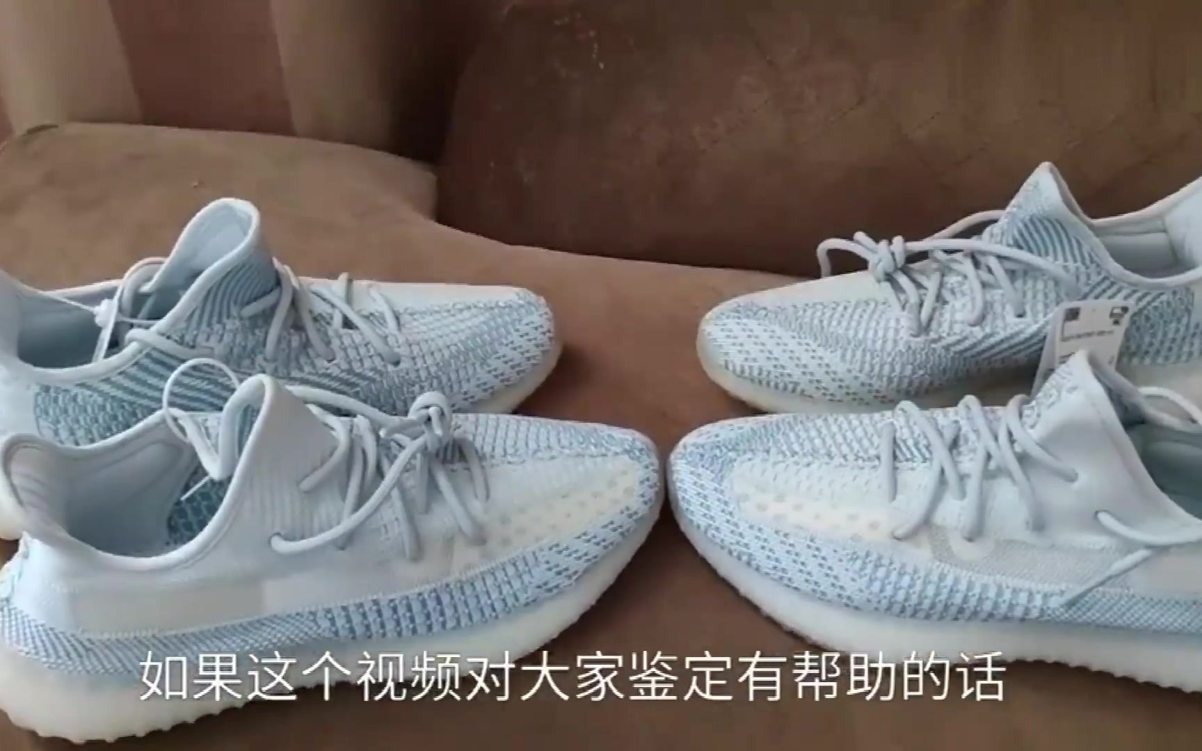 yeezy350冰蓝真假对比图片