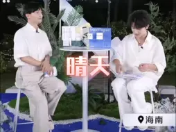 Télécharger la video: 晴天永远是我不假思索的第一选择