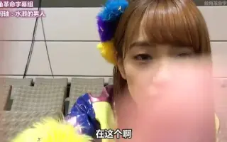 加藤玲奈总选举 搜索结果 哔哩哔哩 Bilibili