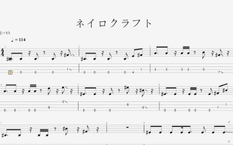 ネイロクラフト 貝斯tab譜 原曲不使用