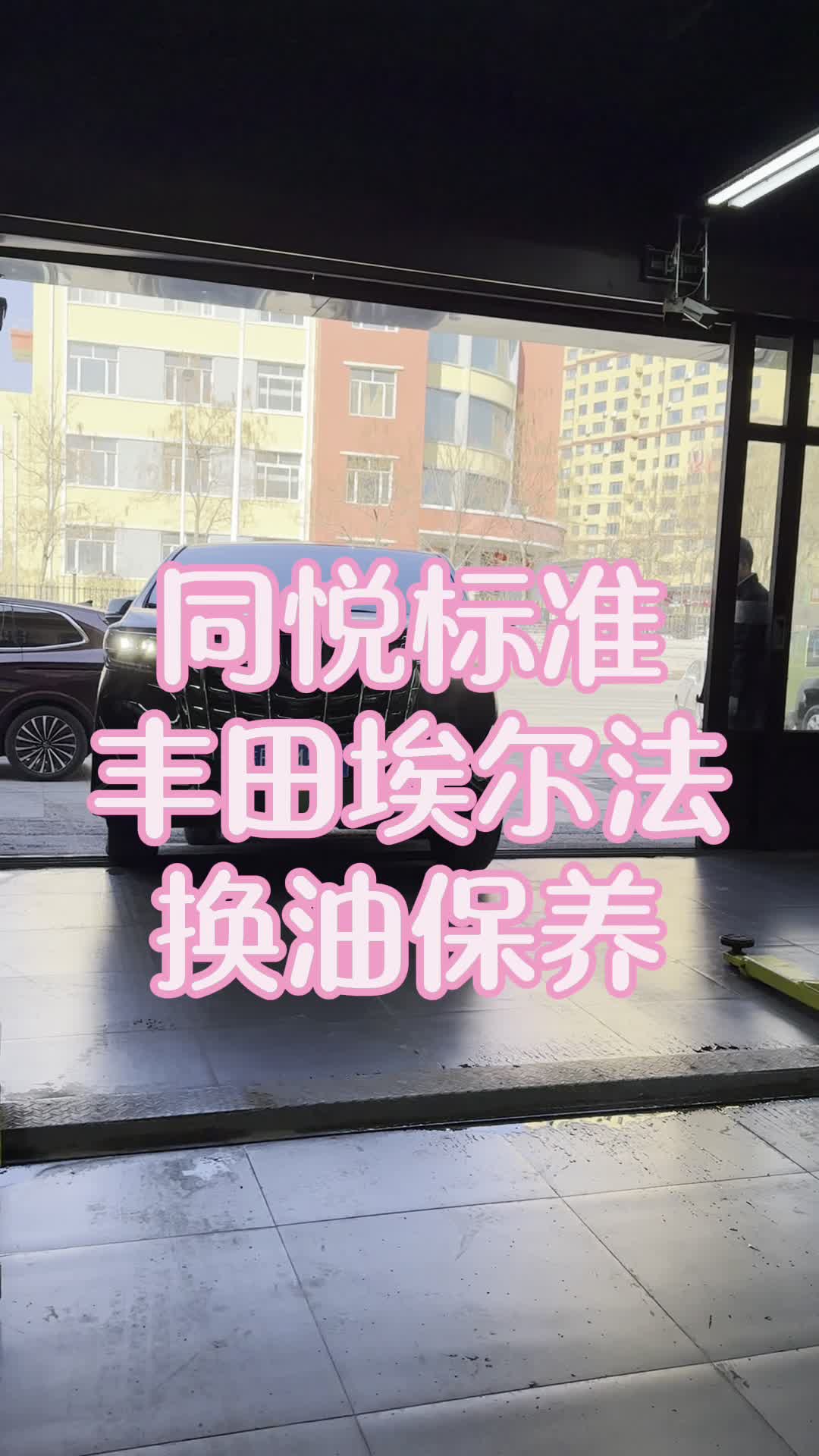 n46机油保养正规 奔驰机油保养哪家好 #n20机油保养哪家手艺好 #宾利