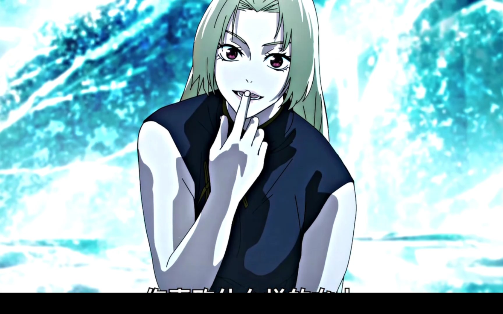 四大特级咒术师----九十九由基