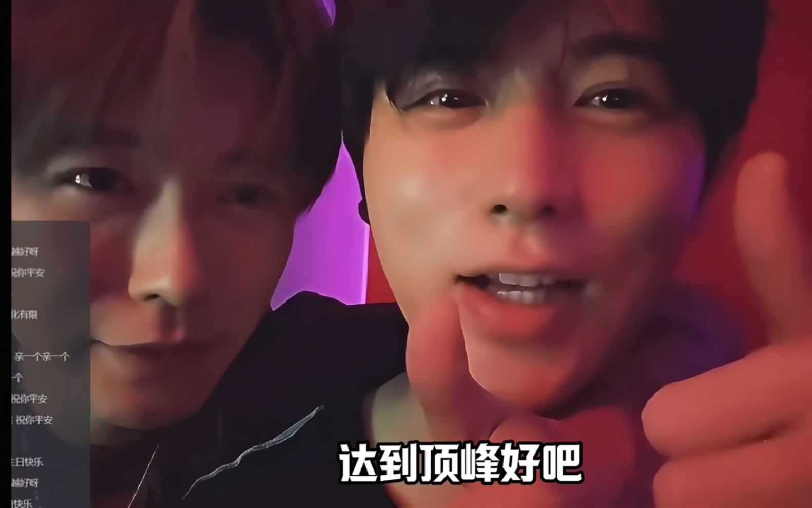 陈子圣感恩童锦程给了互联网第二次生命