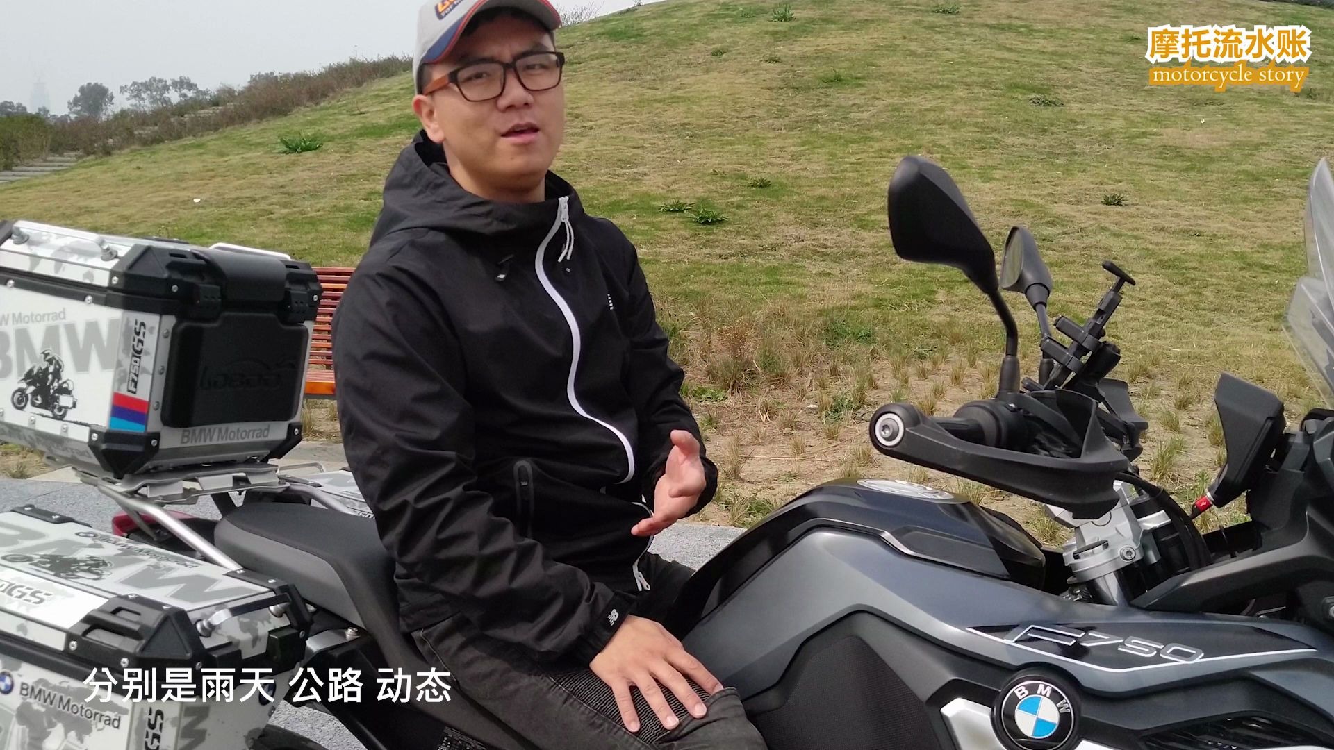 一萬公里使用體會,寶馬f750gs一臺適合公路旅行的好車!