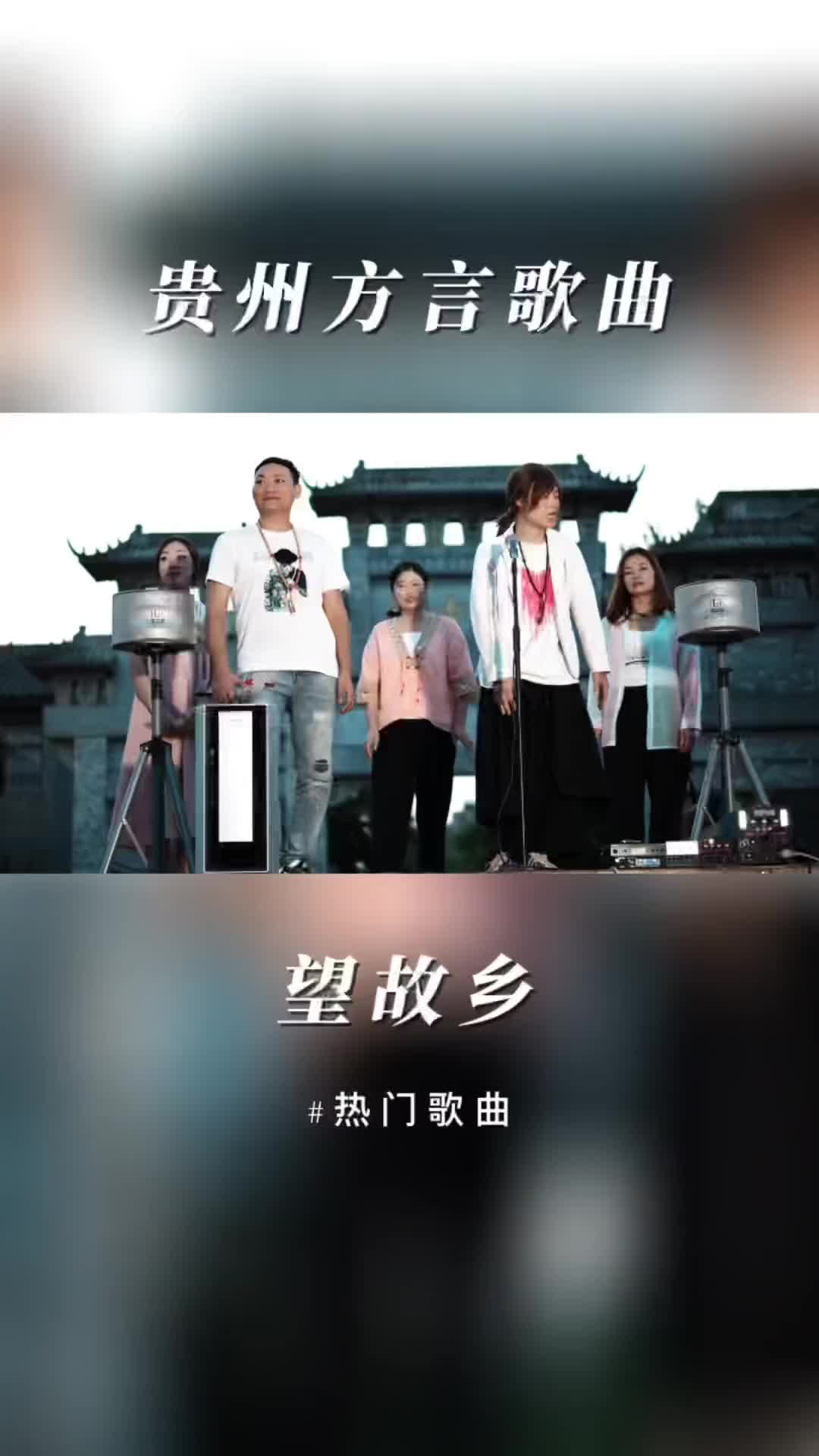 天快黑了我和贵州康康合唱一首望故乡送给出门在外的你原唱陈星上哔哩哔哩bilibili