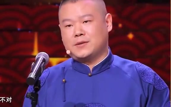 74欢乐集结号凤凰传奇站树上打一字岳云鹏又又又
