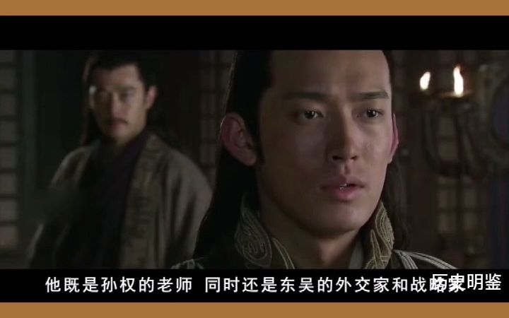 《三国》十大谋士:诸葛亮第五,贾诩一生算无遗策但只能排第二哔哩哔哩bilibili