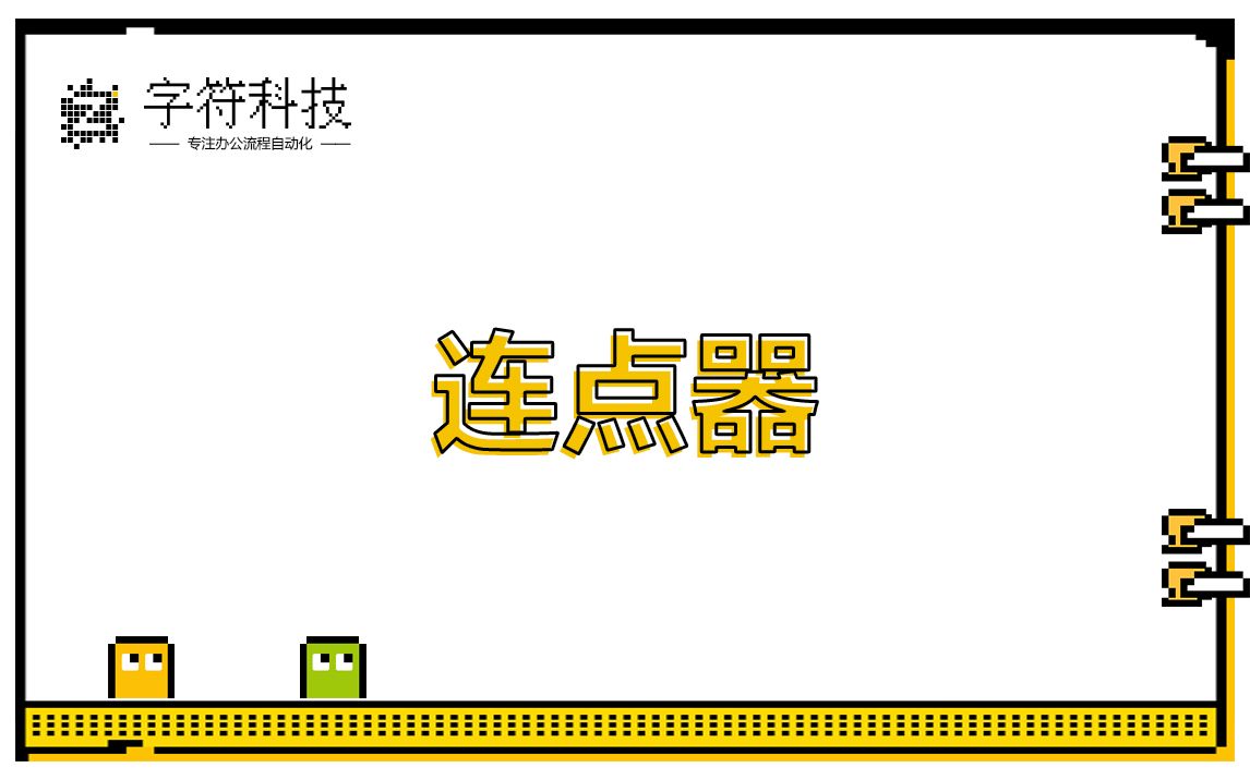 【连点器】电脑手机模拟器安卓自动连续定时点击屏幕uibot按键精灵脚本定制哔哩哔哩bilibili