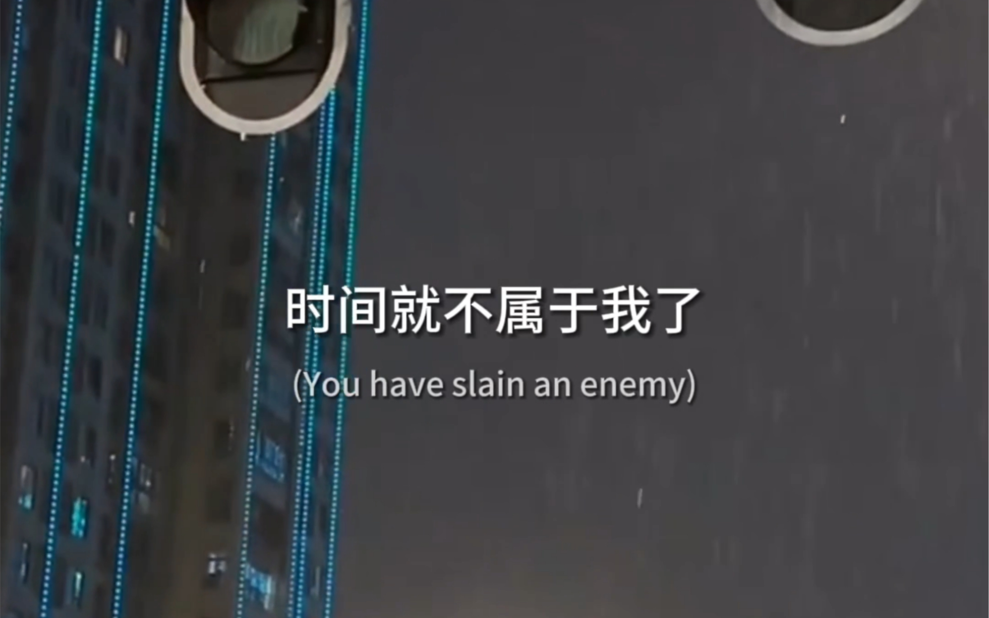 天亮了 时间就不属于我了