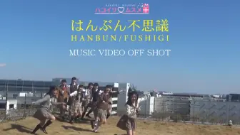 ハコイリムスメ 仓鼠少女 19年夏オープニング映像 哔哩哔哩 Bilibili