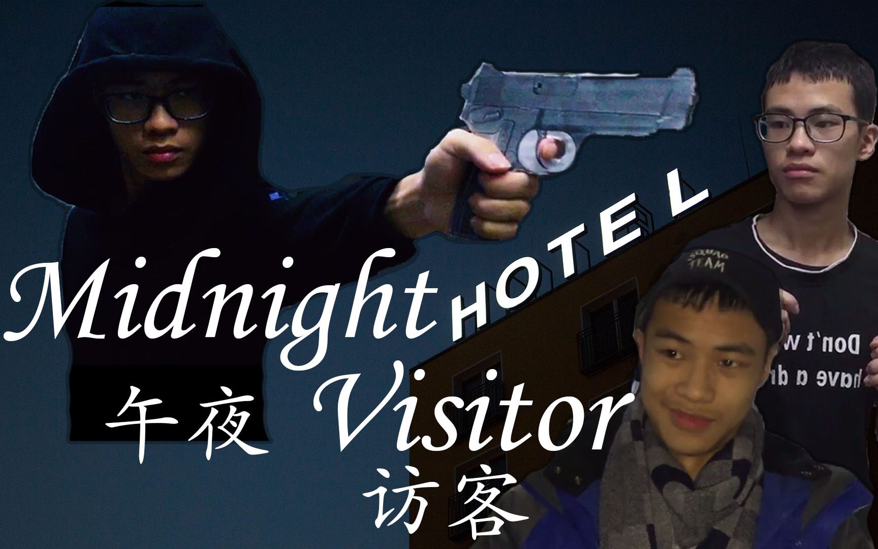 midnightvisitor图片